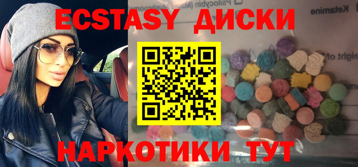 Владивосток  Экстази таблы  Вход с VPN  как найти закладки  Экстази 99% 