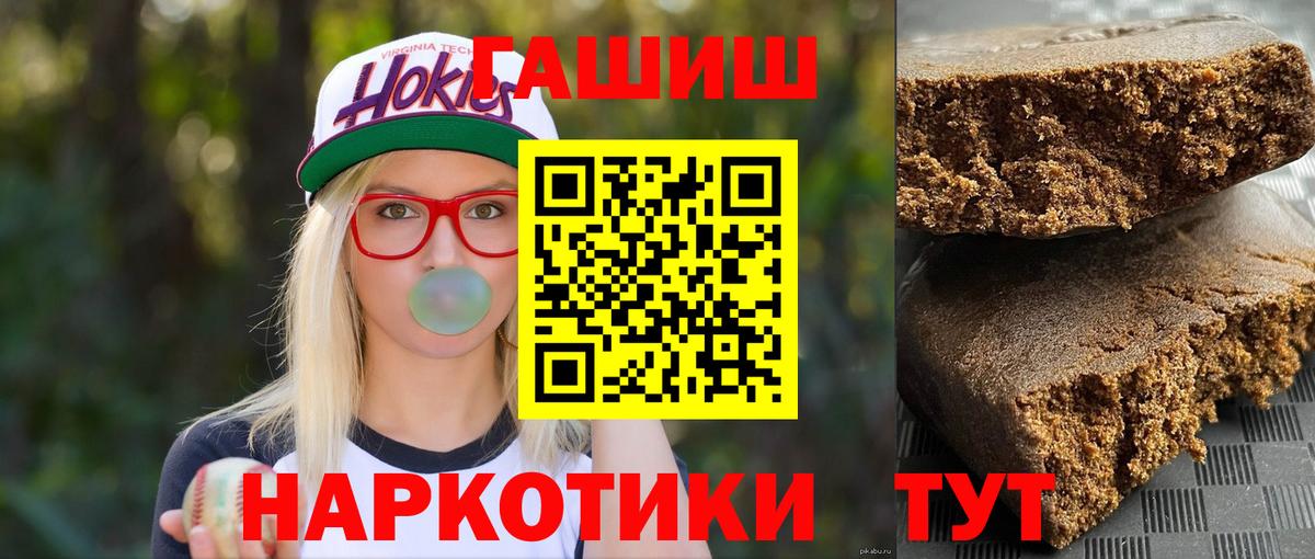 Гашиш Ice-O-Lator  Гашиш Ice-O-Lator  Вход с VPN  Владивосток 
