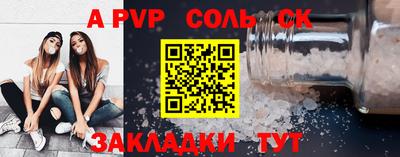 индика Лесосибирск