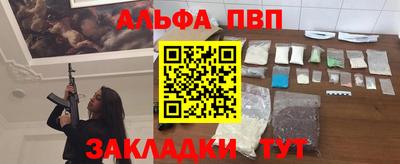 индика Лесосибирск