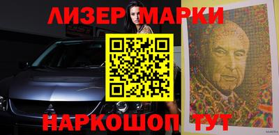 PSILOCYBIN Ливны