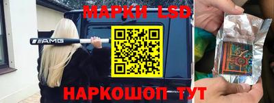 PSILOCYBIN Ливны