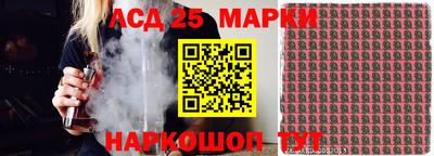 круглые Ликино-Дулёво