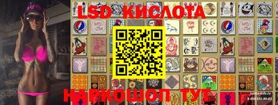 PSILOCYBIN Ливны