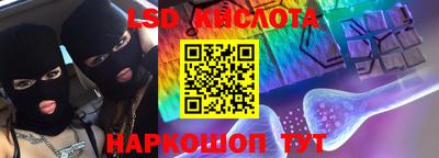 PSILOCYBIN Ливны