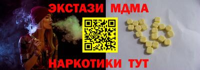 PSILOCYBIN Ливны