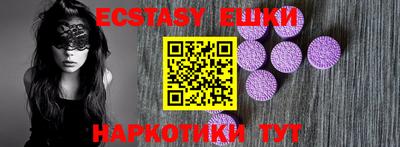 круглые Ликино-Дулёво
