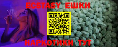 индика Лесосибирск
