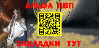PSILOCYBIN Ливны