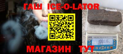 индика Лесосибирск
