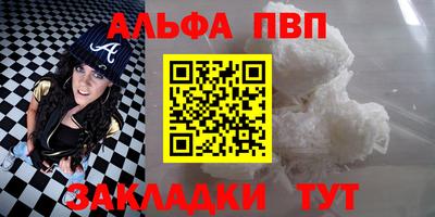 PSILOCYBIN Ливны