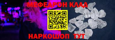 круглые Ликино-Дулёво