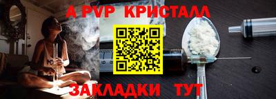 индика Лесосибирск