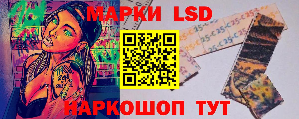 Владивосток  Марки N-bome  Марки 25I-NBOMe 1,5мг  Вход с VPN  Марки 25I-NBOMe 1,5мг 