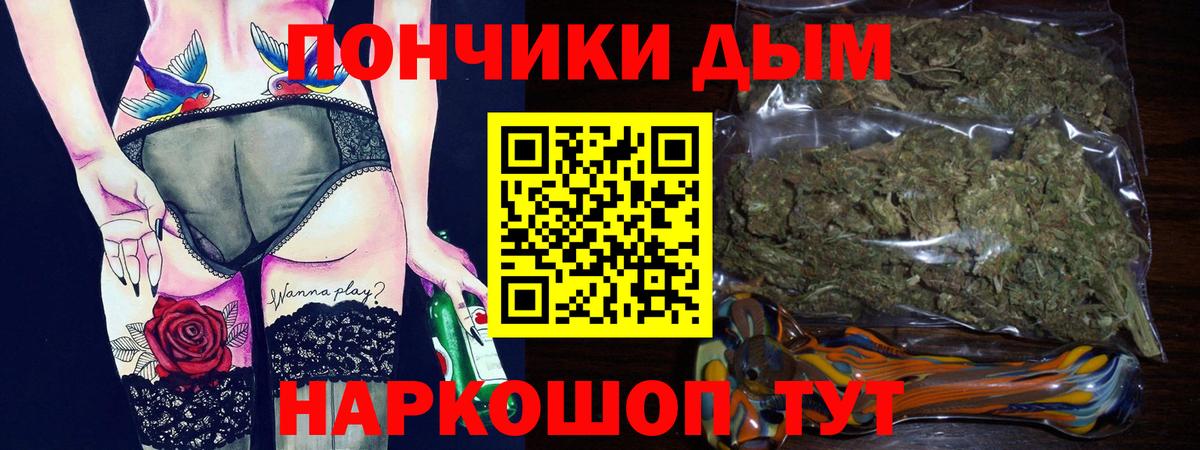 МАРИХУАНА OG Kush  Вход с VPN  Канабис Ganja  Владивосток 