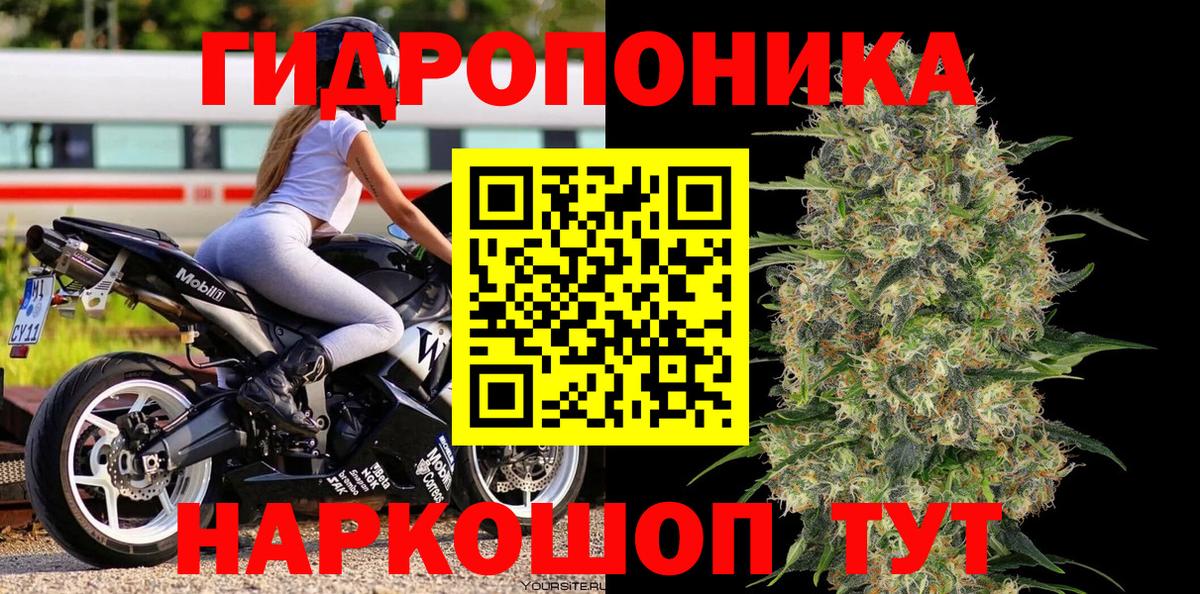МАРИХУАНА THC 21% Владивосток